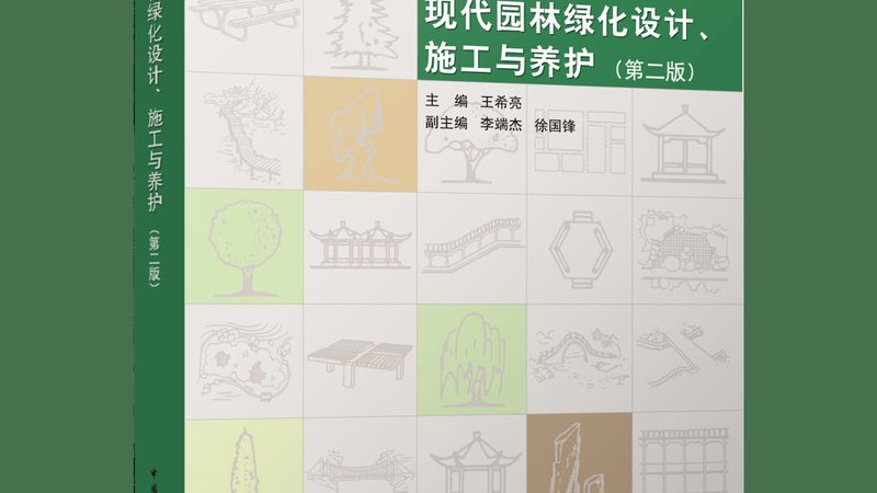 市政绿化草坪，如何选择适宜的草种？**
